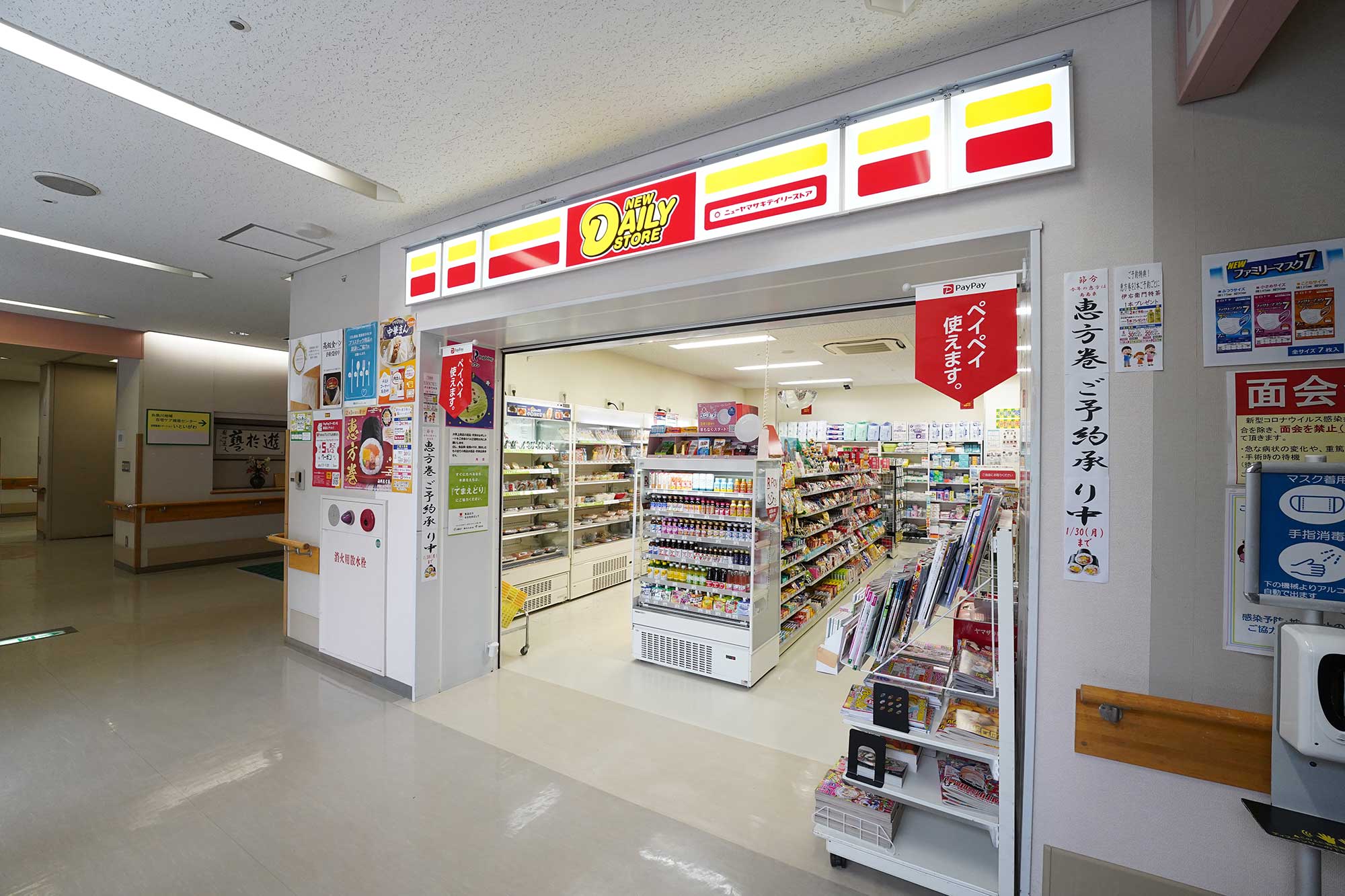 売店(ニューヤマザキデイリーストア)